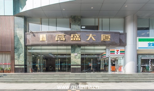 入口