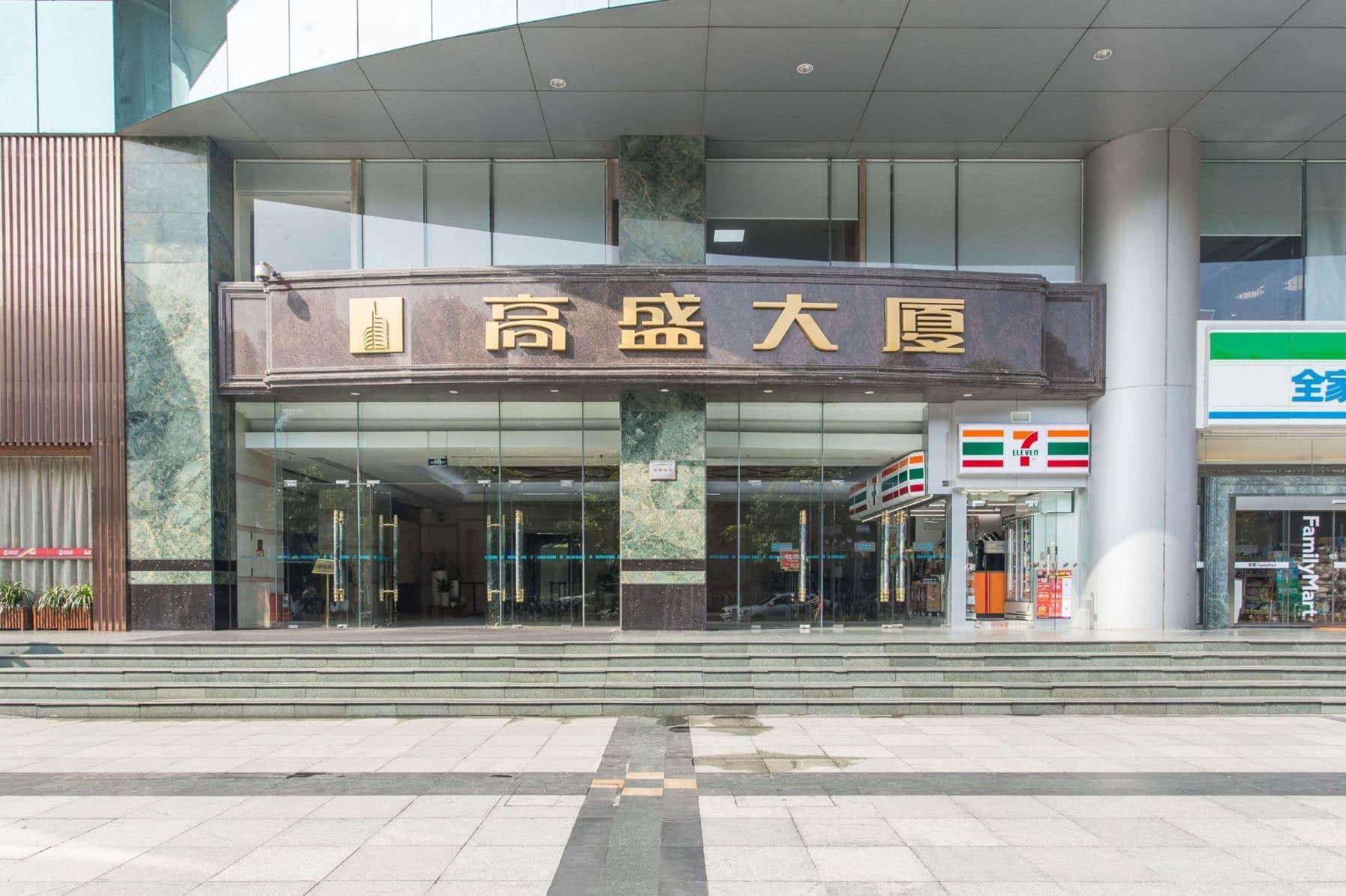 入口